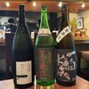 酒峰 - 