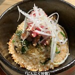 神戸ホルモン 慶 - 