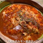 神戸ホルモン 慶 - 