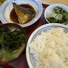 貝塚食堂