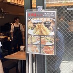 天ぷらとワイン大塩 - 