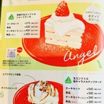 港屋珈琲 小松店 - 