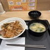松屋 なんさん通り店