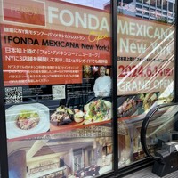 FONDA MEXICANA New York 銀座店 - 