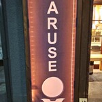 スパイスカレーまるせ - 