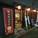 スパイスカレーまるせ - 