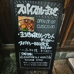 スパイスカレーまるせ - 