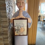 まるは食堂 中部国際空港店 - 