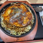 居食家 - 