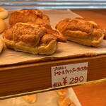 手作りほかふかパン メルシー - 