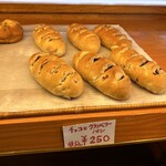 手作りほかふかパン メルシー - 