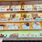 蒲田鳥久 東口店 - メニュー