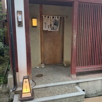 鮨 木場谷 - 