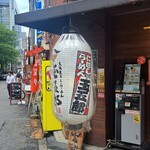 煮干しらーめん玉五郎  - 