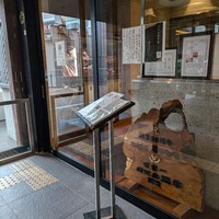 やきにくのバクロ 博多店 - 