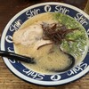 博多らーめん ShinShin KITTE博多店