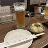 手羽先 とり料理 とり新