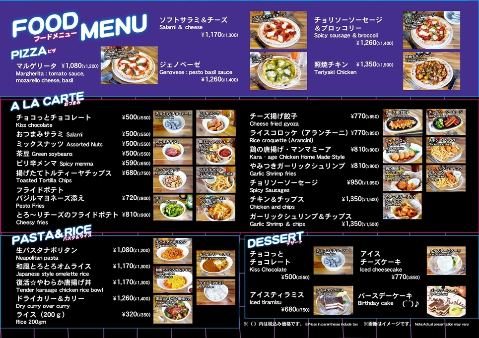 メニュー写真 : ダーツ カフェ ウノ 中目黒 （Darts Cafe UNO） - 中