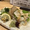 魚屋スタンドふじ