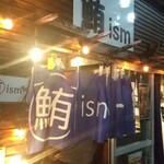 鮪ism - 