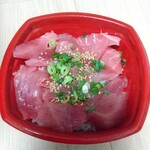 鮪ism - 