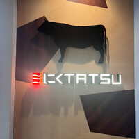 近江うし焼肉 にくTATSU 銀座店 - 