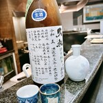 焼とりふた神 - 久礼（くれ）　特別純米手詰直汲み　生酒