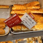 ブレッド・ダイニング グーテ - 