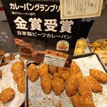 ブレッド・ダイニング グーテ - 