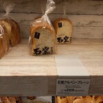 ブレッド・ダイニング グーテ - 