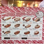 コペンハーゲン - 