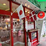 コペンハーゲン - 