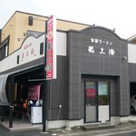 赤湯ラーメン 龍上海 - 
