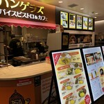 バンゲラズ スパイス ビストロ&カフェ - 