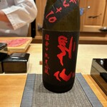 恵比寿 鮨 ふじまさ - 裏帰心
      
      帰心は米のフルーティさを押し出した逸品に対しての裏
      グッとしたピリつくような辛味とキレの良さ
      マグロの脂との相性がよく、後半にかけて味の強いネタたちに合わせて提供される