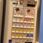 らーめん飛粋 - 