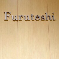 Furutoshi - 