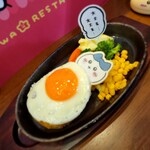 ちいかわレストラン - 