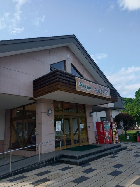 レストラン湯待夢 - 錦岡（そば）の写真