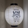 リロ珈琲喫茶