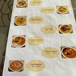 インド・パキスタン料理 アルバラカ - 