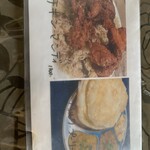 インド・パキスタン料理 アルバラカ - 