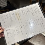居酒屋燃えた うらめし屋 赤羽 - 