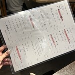 居酒屋燃えた うらめし屋 赤羽 - 