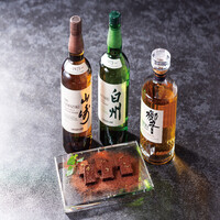 山崎　白州　響　3種の自家製生チョコ盛り合わせ