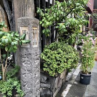 うなぎ割烹 大江戸 - 