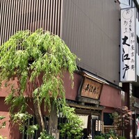 うなぎ割烹 大江戸 - 
