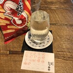 麹町いづみや しろ - 蓬莱 非売品の酒 VIP 純米吟醸原酒
