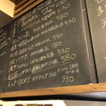 麹町いづみや しろ - 【2024年2月の第2週の2】139