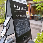 Atelier - 道路沿いのサイン